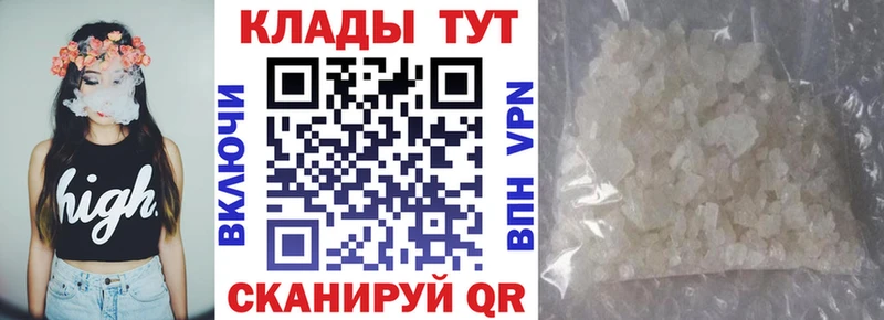 Наркотические вещества Алзамай КОКАИН АМФ ГАШ СОЛЬ Канабис МДМА Мефедрон