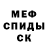 АМФЕТАМИН 98% kuhubin