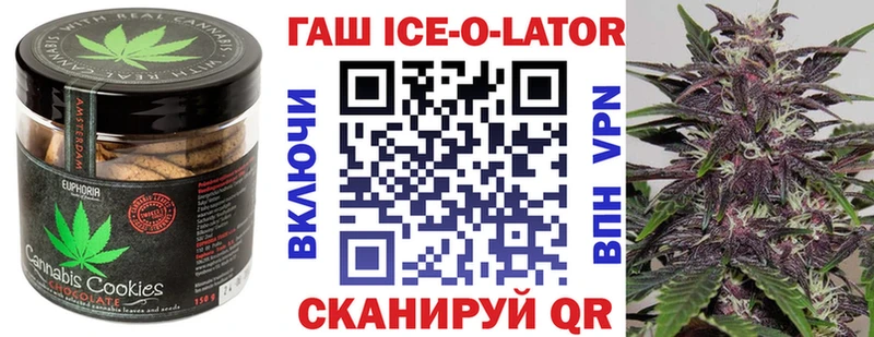 Еда ТГК марихуана  Алзамай 