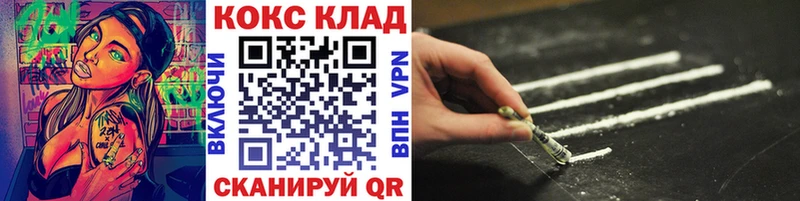 omg ссылка  Алзамай  КОКАИН Перу 