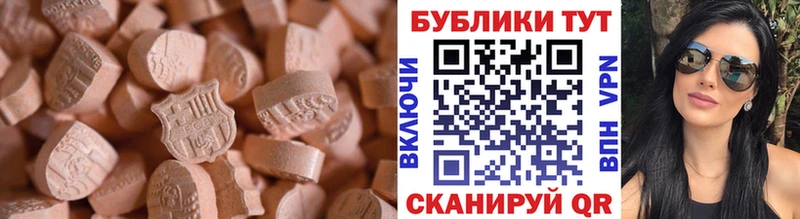 Экстази VHQ  закладка  mega ТОР  Алзамай 