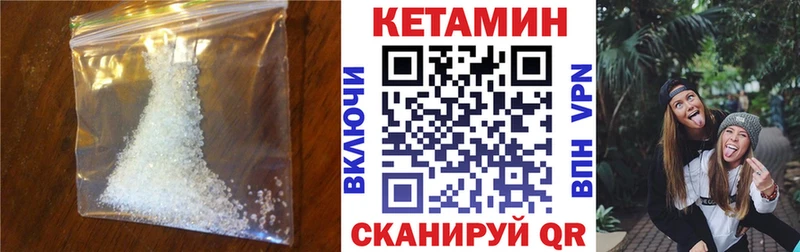 КЕТАМИН VHQ  OMG ссылки  Алзамай  купить наркотики сайты 