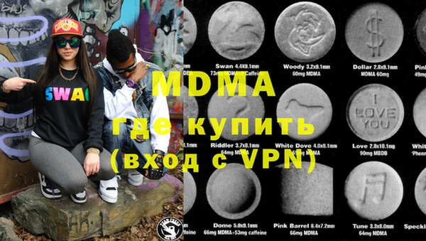 ECSTASY Алексеевка
