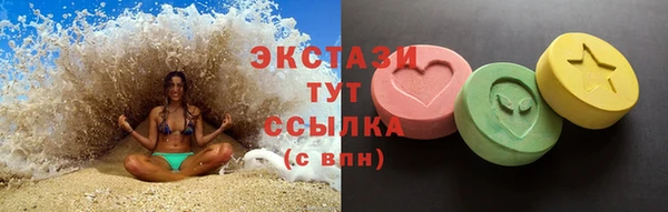 ECSTASY Алексеевка