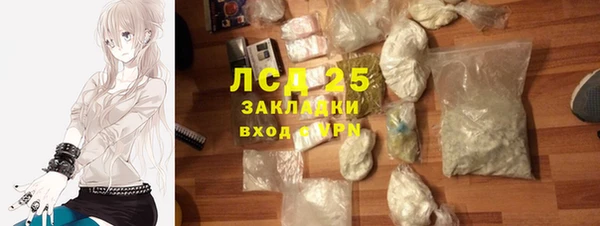 ECSTASY Алексеевка
