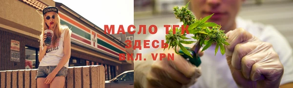 ALPHA-PVP Алексин