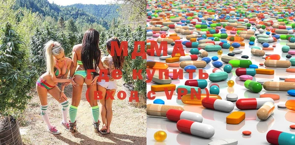 ECSTASY Алексеевка