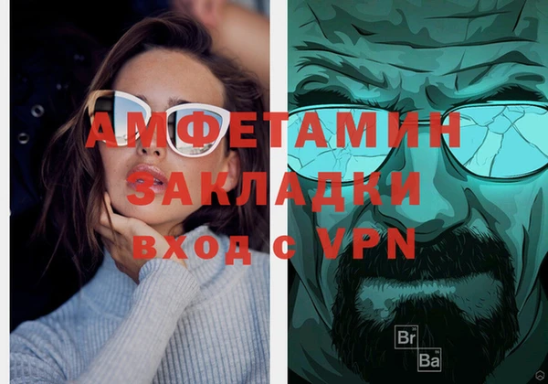 ALPHA-PVP Алексин