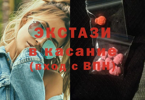 ECSTASY Алексеевка