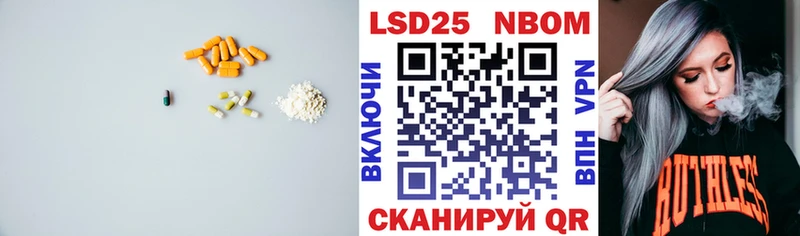 даркнет как зайти  Алзамай  Лсд 25 экстази ecstasy 