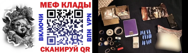МЕФ VHQ  Алзамай 