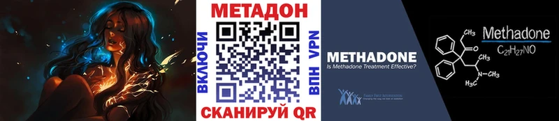 купить маркетплейс состав МЕТАДОН кристалл Алзамай ссылка на мегу tor