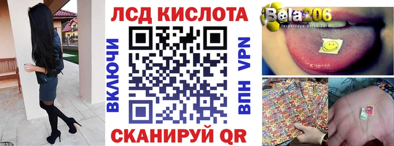 Наркотические марки 1500мкг  сколько стоит  Алзамай 