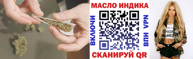 ТГК вейп закладка Алзамай